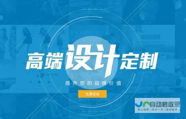 助力您的成功