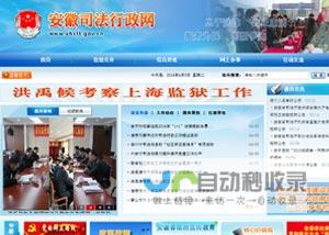 安徽网站建设：cnfg - 专业网站建设服务，助力您的企业成功