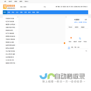 无锡鼎成金属科技有限公司-不锈钢材料一站式服务商