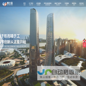 杭州博兰森实验室系统工程有限公司