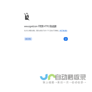 四川国文康达科技有限公司