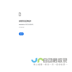 芭芭多丨专业芦荟美容连锁 官方网站
