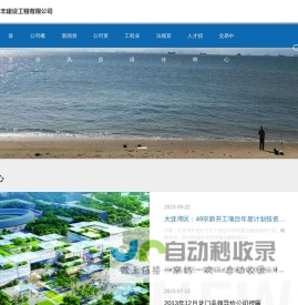 小牛速电