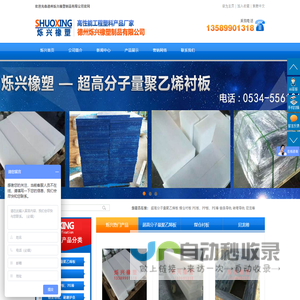 液晶拼接屏批发_BOE_海康橙科_大华丰视_群创_LG - 友情实业