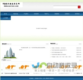 IE8 IE9 IE10 IE浏览器下载 - IE浏览器中文网站