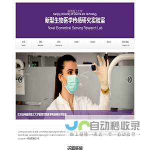Novel Biomedical Sensing Research Lab - Home