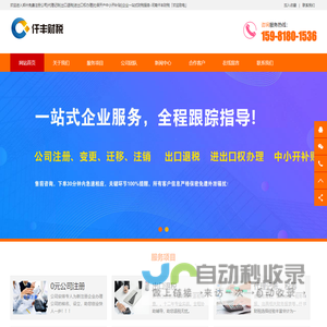 江苏耘舒机械科技有限公司_铝合金压铸件-锌合金压铸件_江苏耘舒机械科技有限公司