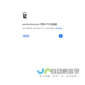 卡波940|遮光剂|悬浮剂SF-1|月桂酰肌氨酸钠|抗果冻增稠剂|固体酒精增稠剂|卡波2020 - 广州飞瑞化工有限公司