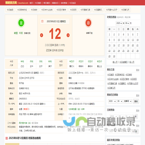 广州零零网络科技有限公司