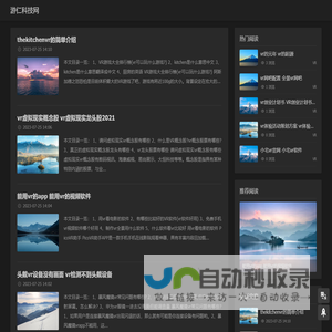 游仁科技网