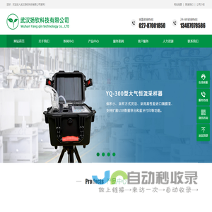广东广华晟建设有限公司