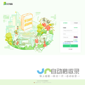 上海长宁教育数字基座