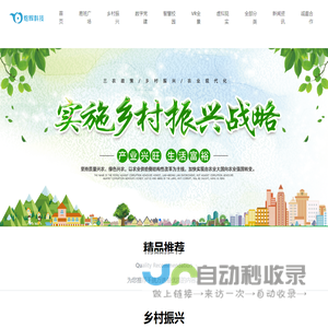 煜辉科技-党建数字平台