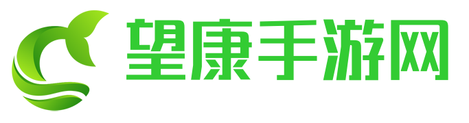 热门手游排行榜-安卓手游排行榜前十名-最新热门手游排行-望康手游网