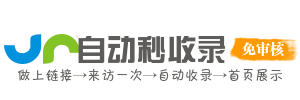 资源下载无忧导航网